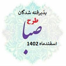 عکس خبر